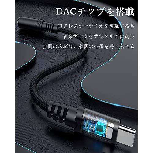 DuKabel 30cm usb c イヤホンジャック USB C to 3.5mmイヤホン 変換アダプター usb-c 3.5mm 変換 オーディオアダプタ 4極/TRRS iPad/iPad Pro/Androi｜apm-store｜02