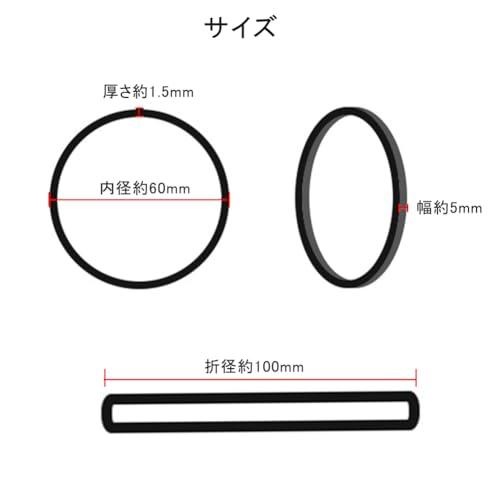 幅広輪ゴム ゴムバンド 伸縮性ゴム 黒 幅5mm 内径60mm 結束 ラバーバンド 天然ゴム 弾性バンド 梱包バンド 梱包紐 ゴム リング 家庭 オフィス用 事務｜apm-store｜02