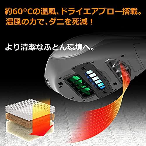 レイコップ 温風機能搭載 UV 布団クリーナー RAYCOP プロ ホワイト RS3-100JPWH たたき28,800回 UV除菌 ウイルス除去 温風でダニを死滅 梅雨対策 ふ｜apm-store｜03