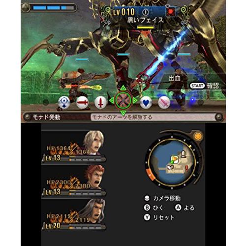 Newニンテンドー3DS専用 ゼノブレイド 【購入特典】Xenoblade Newニンテンドー3DS専用 ゼノブレイド 【購入特典】Xenoblade
