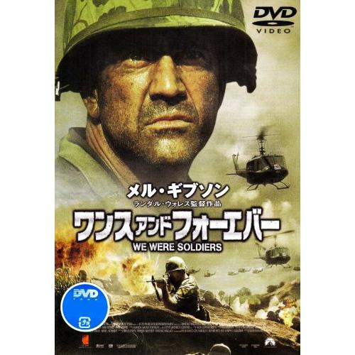 2026年最新】Yahoo!オークション -ワンスアンドフォーエバー dvdの中古