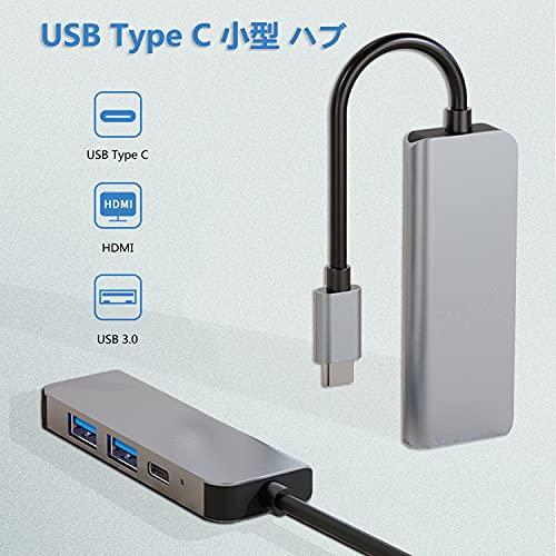 USB C ハブ 4 in 1 USB Type c HDMI HUB アダプタ 4K解像度 HDMIポート+USB 3.0/2.0ポート*2急速データ転送+USB タイプC 87W急速PD充電ポート MacBoo｜apm-store｜02