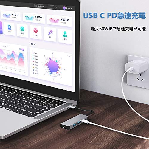 USB C ハブ 4 in 1 USB Type c HDMI HUB アダプタ 4K解像度 HDMIポート+USB 3.0/2.0ポート*2急速データ転送+USB タイプC 87W急速PD充電ポート MacBoo｜apm-store｜04