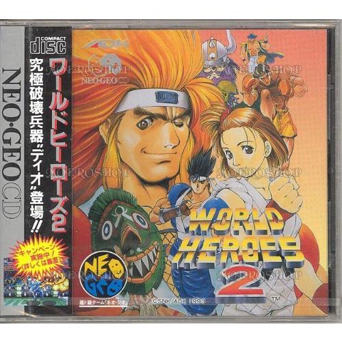 ネオジオ NEOGEO ワールドヒーローズ2 値下げ ワールドヒーローズ2JET
