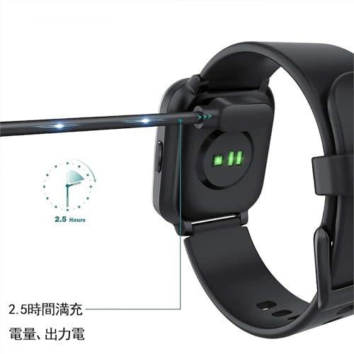 スマートウォッチ充電ケーブル 2ピンの距離は2.84mm USB充電 0.6m SZSLマグネット充電コード Willful SW021