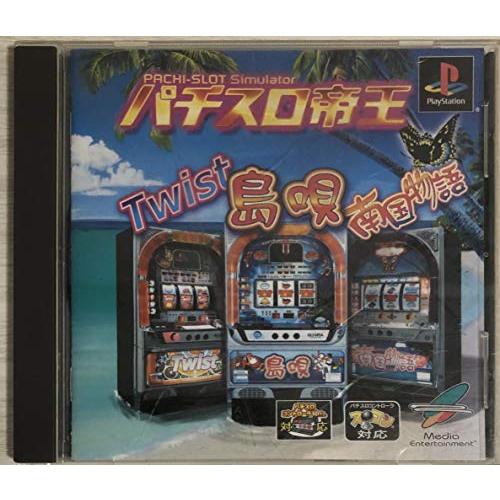 2026年最新】Yahoo!オークション -南国物語の中古品・新品・未使用品一覧