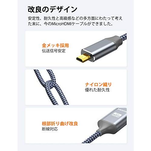 Snowkids マイクロHDMI - HDMI ケーブル 30cm Micro HDMI to HDMI変換アダプター 4K@60Hz micro type D GoPro7 6 5/Transformer/Yogaなどに対応｜apm-store｜03