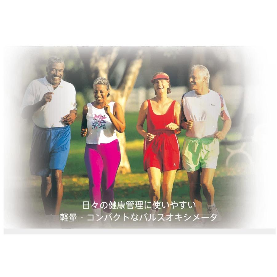 在庫あります。【医療機器認証済】パルスオキシメータ　血中酸素濃度計　ＣＭＳ５０Ｄ　1年保証 |  | 02