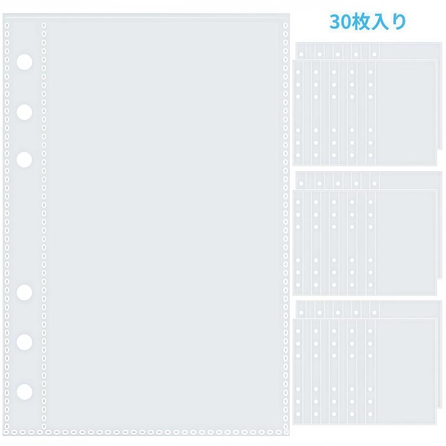 A6対応・バイブル穴対応 30枚入 ワイドサイズリフィル 透明 シール台紙