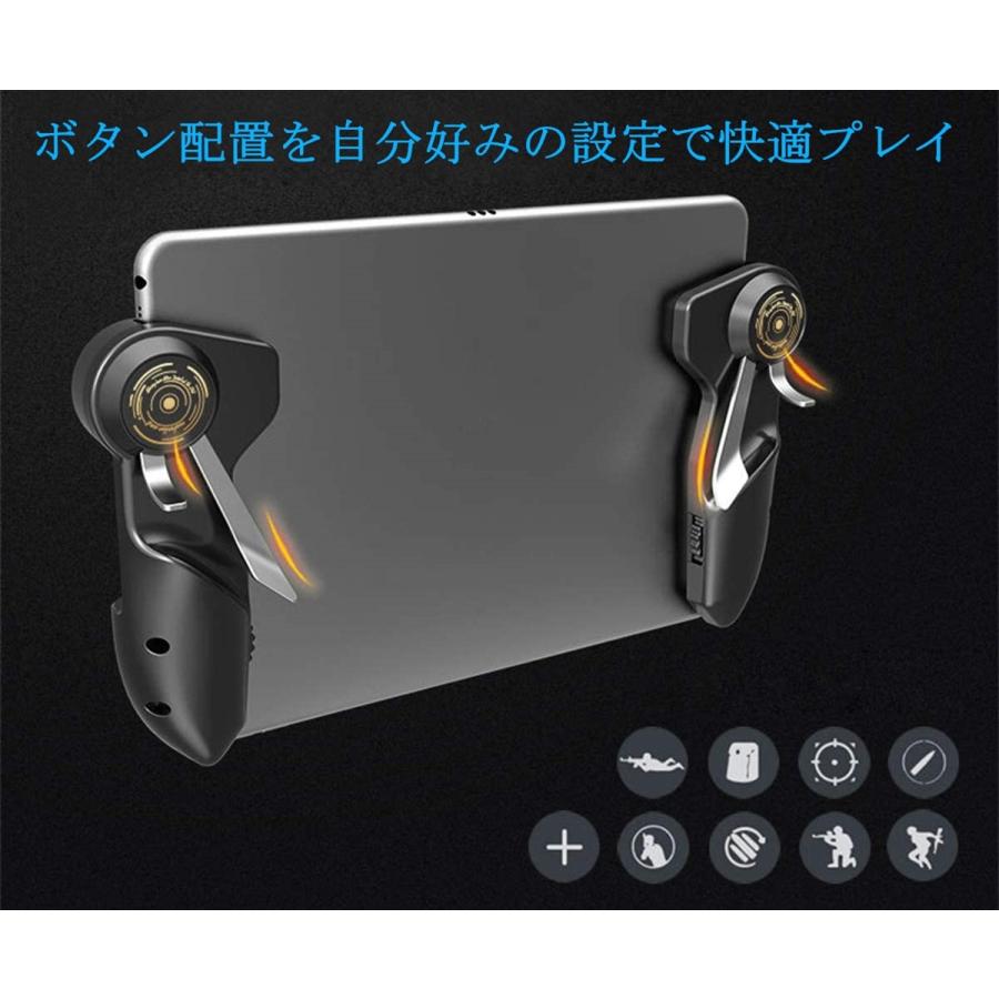 6本指操作 タブレット用 Ipad用 Cod Pubg モバイル 荒野行動コントローラー ゲームコントローラー 感度高く 高速射撃 押しボタン グリップのセット Ak Ipad Apnショップ 通販 Yahoo ショッピング