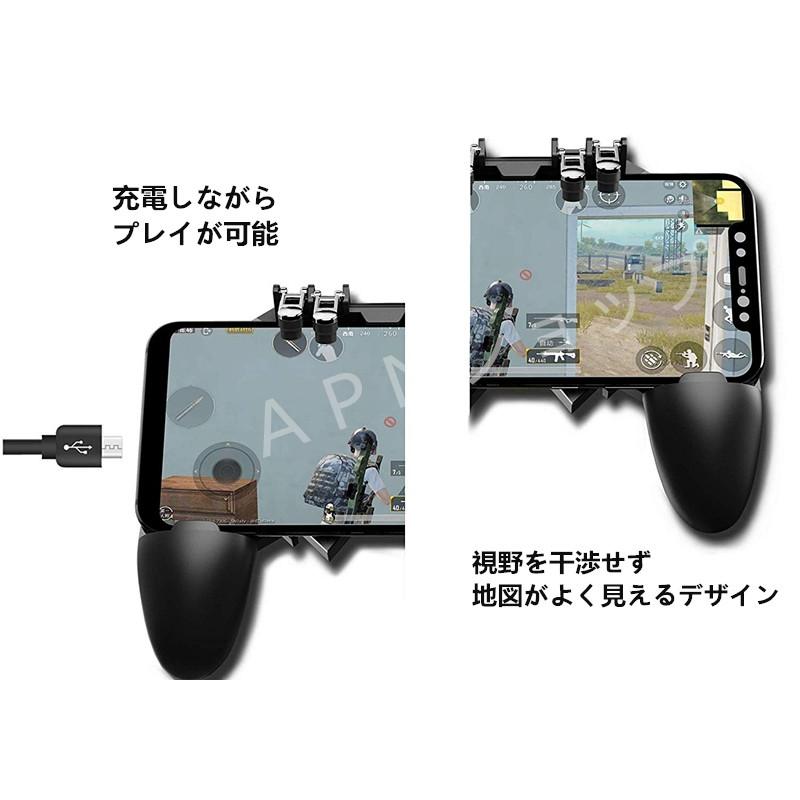 6本指操作】スマホゲームコントローラー スマホコントローラー一体式