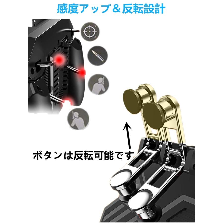 6本指操作 冷却ファン Usbから給電 Codモバイル 荒野行動 Pubg Mobile ゲームコントローラー 伸縮式 一体式 ゲームパッド 高速射撃ボタン エイムアシスト Ak7 Apnショップ 通販 Yahoo ショッピング