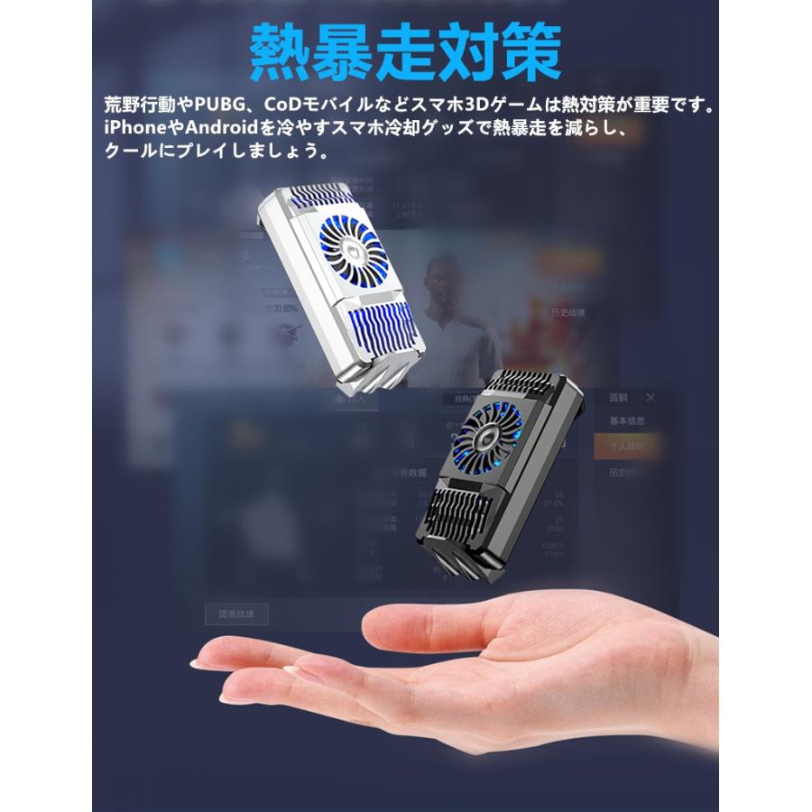 ファンはUSBから給電】スマホゲーム用 スマホ 冷却ファン 伸縮式 ファンはUSBから給電】スマホゲーム用 スマホ 冷却ファン 伸縮式