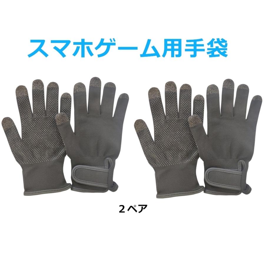 リストラップ付 Codモバイル 荒野行動 Pubg Mobile対応 指サック 2ペア入り スマホ用手袋 指紋対策 超薄 スマホゲーム 指サック 操作性アップ 銀繊維 高感度 Game Gloves Restrap Apnショップ 通販 Yahoo ショッピング