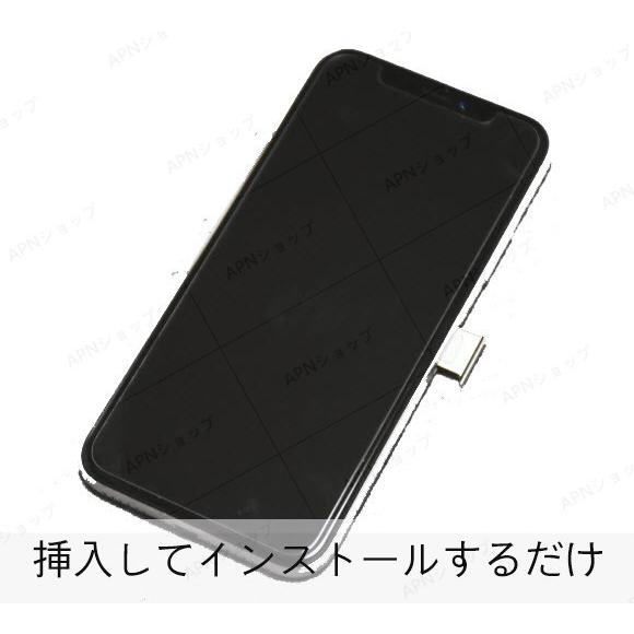 【SIMフリー機化】【全iOS対応】GPPLTE SIMロック解除シム iPhoneXS MAX/XS/iPhoneXS/X、/iPhoneXR、SiPhone8/8plus、iPhone7/7plus〜5/ seまで｜apnshop｜03