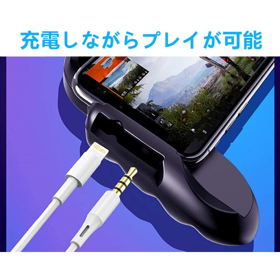 【6本指操作】【冷却ファンはUSBから給電】スマホゲームコントローラー 一体式 伸縮式 ゲームパッド（iPhone/Android対応 ）APNショップ（apnshop）｜apnshop｜07