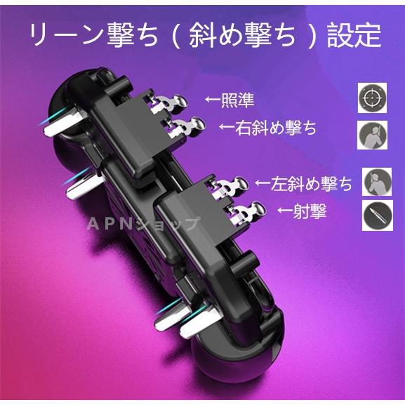 有名なブランド 6本指 Codモバイル 荒野行動 Pubg Mobile ゲームコントローラー 伸縮式 一体式 ゲームパッド 高速射撃ボタン エイムアシスト Iphone Android 等対応 Witravel It