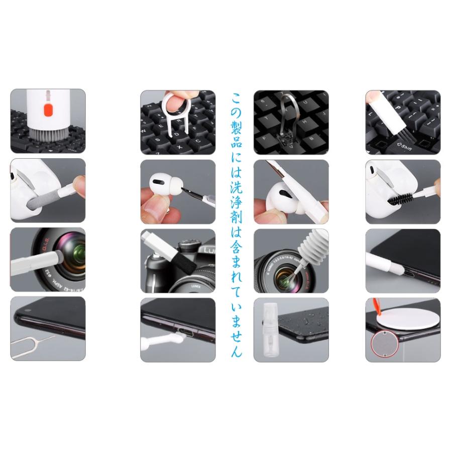 20 in 1 多機能クリーニングキット キーボード スマホ パソコン カメラ