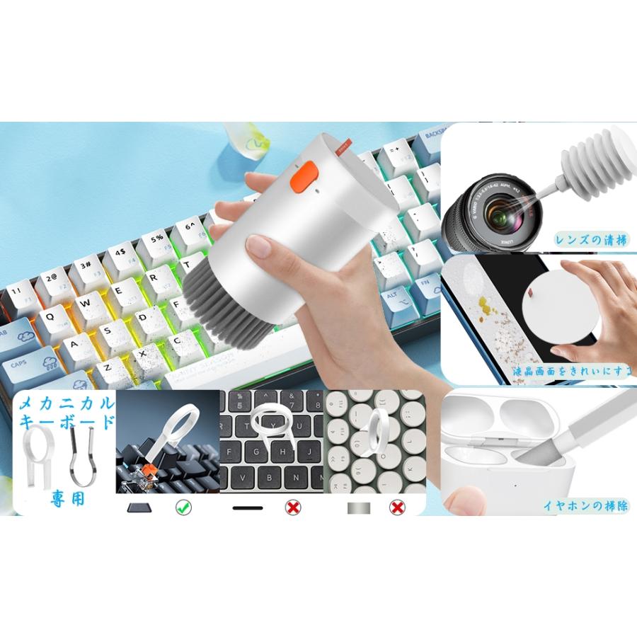 20 in 1 多機能クリーニングキット キーボード スマホ パソコン カメラ