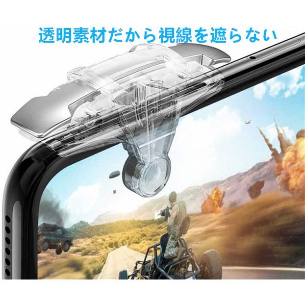 新作通販 Codモバイル 荒野行動 Pubg Mobile 用コントローラー 射撃ボタン ゲームパッド 透明 改良版 エイムアシスト 高速射撃ボタン 左右兼用 ２個セット Cisama Sc Gov Br