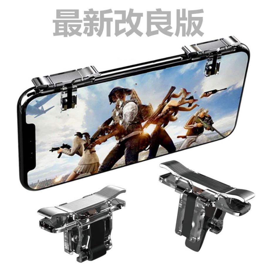 Codモバイル 荒野行動 Pubg用 コントローラー スマホゲーム 銅 透明改良版 ゲームコントローラー 射撃用押しボタン式 高速射撃 Pubg Clear Apnショップ 通販 Yahoo ショッピング