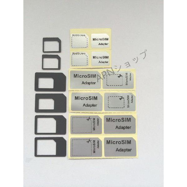 【ゆうパケット送料無料】NanoSIM MicroSIM 変換アダプタ 3点セット×２（ブラック） For iPhone5s 5c 5 4S 4  ドコモ NanoSIM→SIM or MicroSIM   NanoSIM→SIM｜apnshop