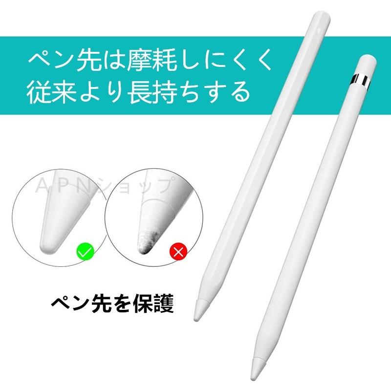 クリア】0.5mm 超薄 Apple Pencil用ペン先 カバー ペン先を保護 10個入
