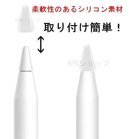 クリア】0.5mm 超薄 Apple Pencil用ペン先 カバー ペン先を保護 10個入