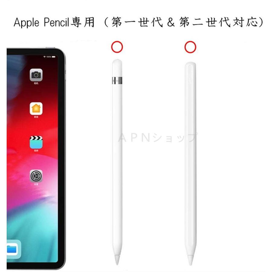 クリア】0.5mm 超薄 Apple Pencil用ペン先 カバー ペン先を保護 10個入