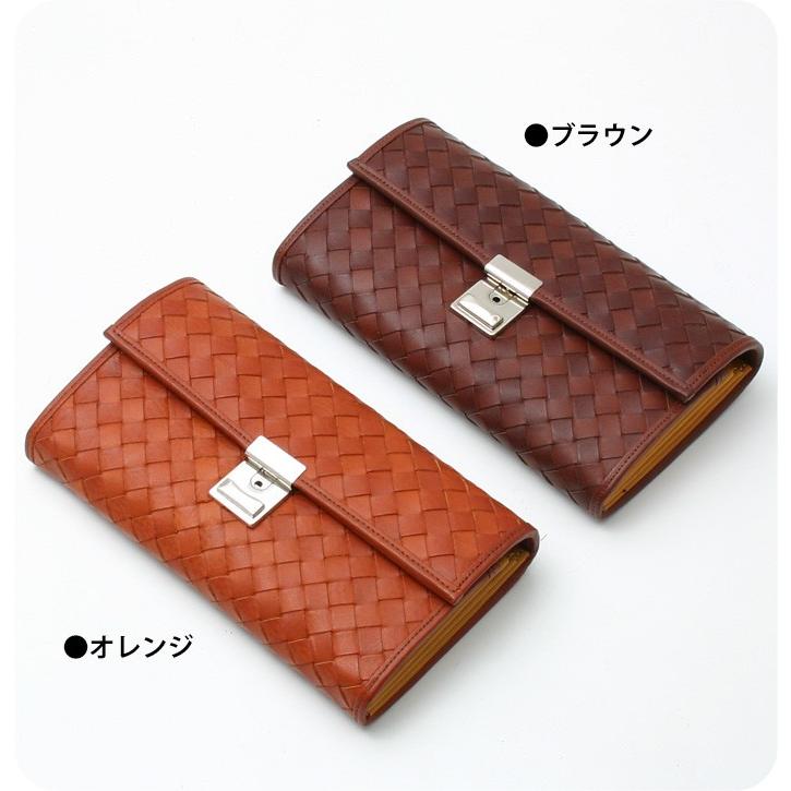 アイソラ 長財布 Isola ギャルソン カリオカメッシュ三段錠 5009c 