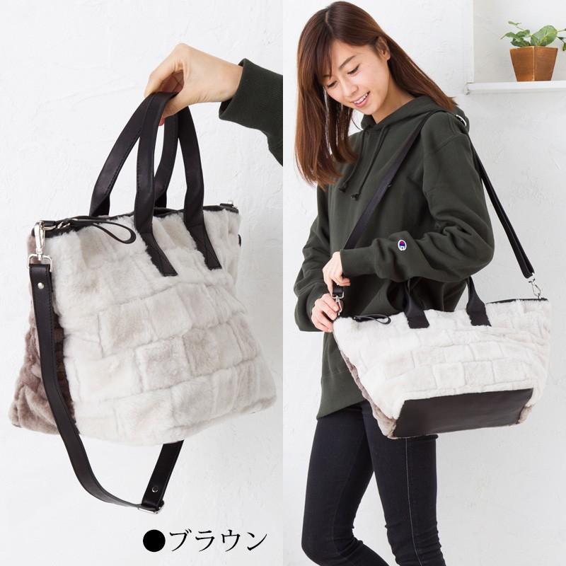 IO PELLE イオペレ トートバッグ フェイクファーダブルフェース PG113c