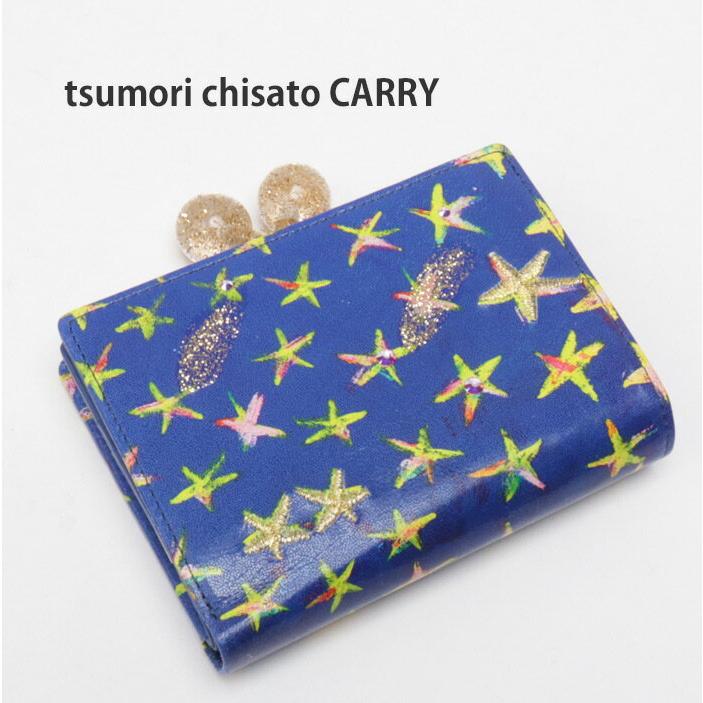 ツモリチサト 財布 二つ折り がま口 tsumori chisato エジプシャンスター 57631