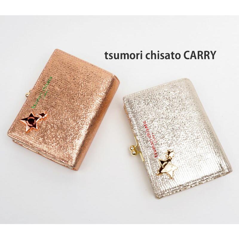 ツモリチサト 財布 二つ折り がま口 tsumori chisato ダイヤモンド 