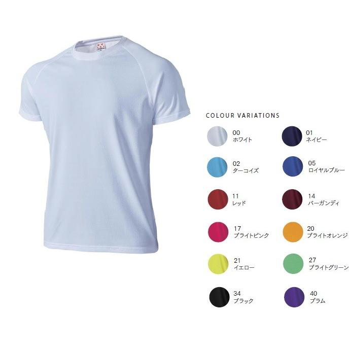 ジュニア 超軽量ラグランtシャツ 無地 スーパーライト ドライ 3 1oz Wundou P 1000 キッズ 子ども 幼児サイズ 吸汗速乾 チーム対応 激安 P 1000 Jr アポロスポーツ Direct Shop 通販 Yahoo ショッピング