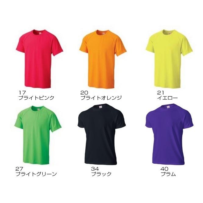 ジュニア 超軽量ラグランtシャツ 無地 スーパーライト ドライ 3 1oz Wundou P 1000 キッズ 子ども 幼児サイズ 吸汗速乾 チーム対応 激安 P 1000 Jr アポロスポーツ Direct Shop 通販 Yahoo ショッピング