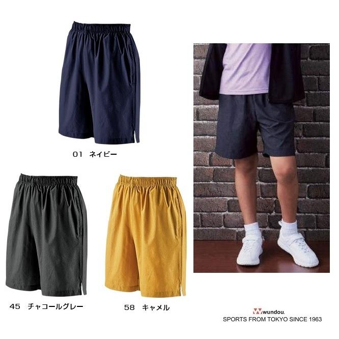 ジュニア フィットネス ハーフパンツ ファスナーポケット付 (wundou) P