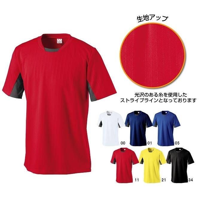 ジュニア サッカー ゲームシャツ ストライプライン 半袖 (wundou) P-1940 無地 キッズ 子供 ゲーム・プラクティスユニフォーム 130-150サイズ フットサル | 
