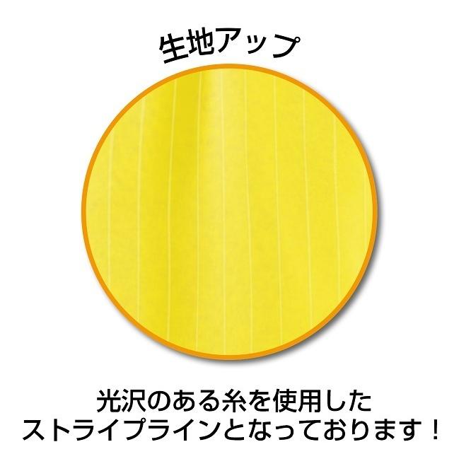 ジュニア サッカー ゲームシャツ ストライプライン 半袖 (wundou) P-1940 無地 キッズ 子供 ゲーム・プラクティスユニフォーム 130-150サイズ フットサル |  | 09