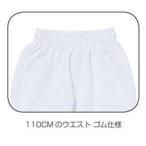 野球 ジュニア ユニフォームパンツ ストレートロング丈 (wundou) P