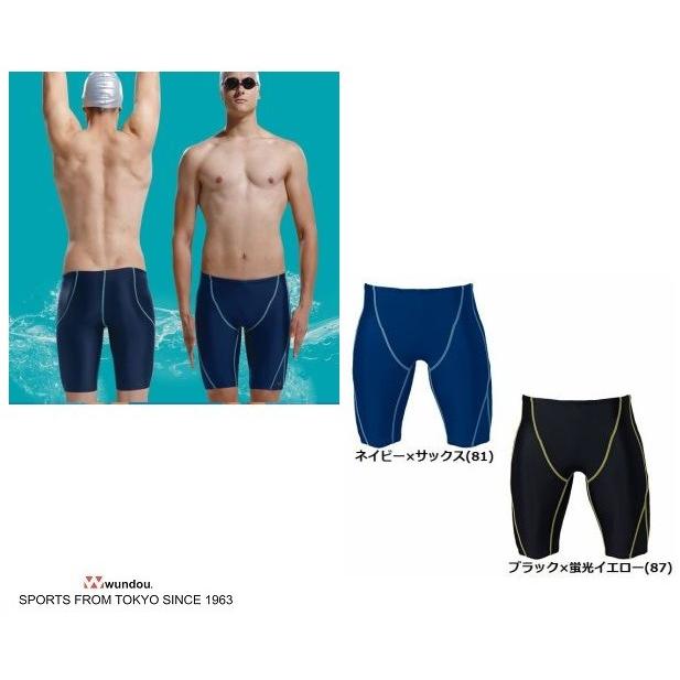 ジュニアスイムパンツ wundou（ウンドウ） P2980 チーム対応 激安 競泳水着 スイミング 水泳 練習用 無地 p2980j