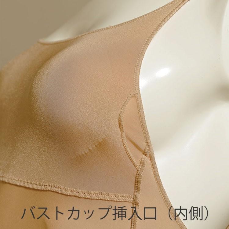 ボディファンデーション レオタード インナー （wundou） P-540
