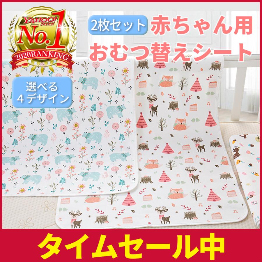 おむつ替えシート オムツシート 洗える ベビーマット おしゃれ Bus 001 Apollo Online Store 通販 Yahoo ショッピング
