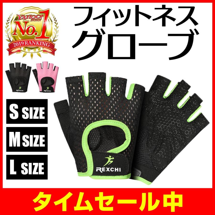トレーニンググローブ 筋トレ レディス おしゃれ メンズ 薄手 フィットネスグローブ パワーグリップ Gb 001 Apollo Online Store 通販 Yahoo ショッピング
