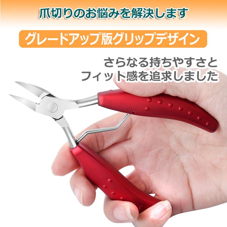 爪切りニッパー 爪切り ニッパー 4点セット ネイルケア 高齢者 巻き爪 使い方 プレゼント ニッパー爪切り Nc 003 Apollo Online Store 通販 Yahoo ショッピング