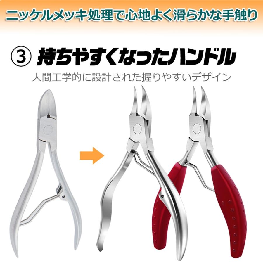 爪切りニッパー 爪切り ニッパー 巻き爪 4点セット ニッパー爪切り 高齢者 使い方 プレゼント ネイルケア