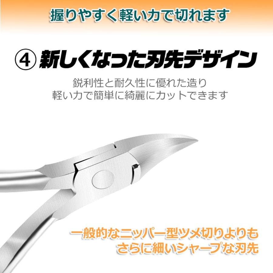 爪切りニッパー 爪切り ニッパー 4点セット ネイルケア 高齢者 巻き爪 使い方 プレゼント ニッパー爪切り Nc 003 Apollo Online Store 通販 Yahoo ショッピング