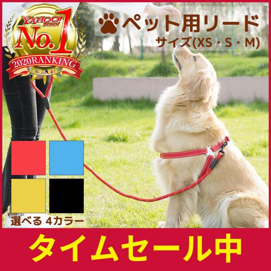 犬 リード おしゃれ 伸縮 丈夫 小型犬 大型犬 P 002 アポロストアヤフーショップ 通販 Yahoo ショッピング