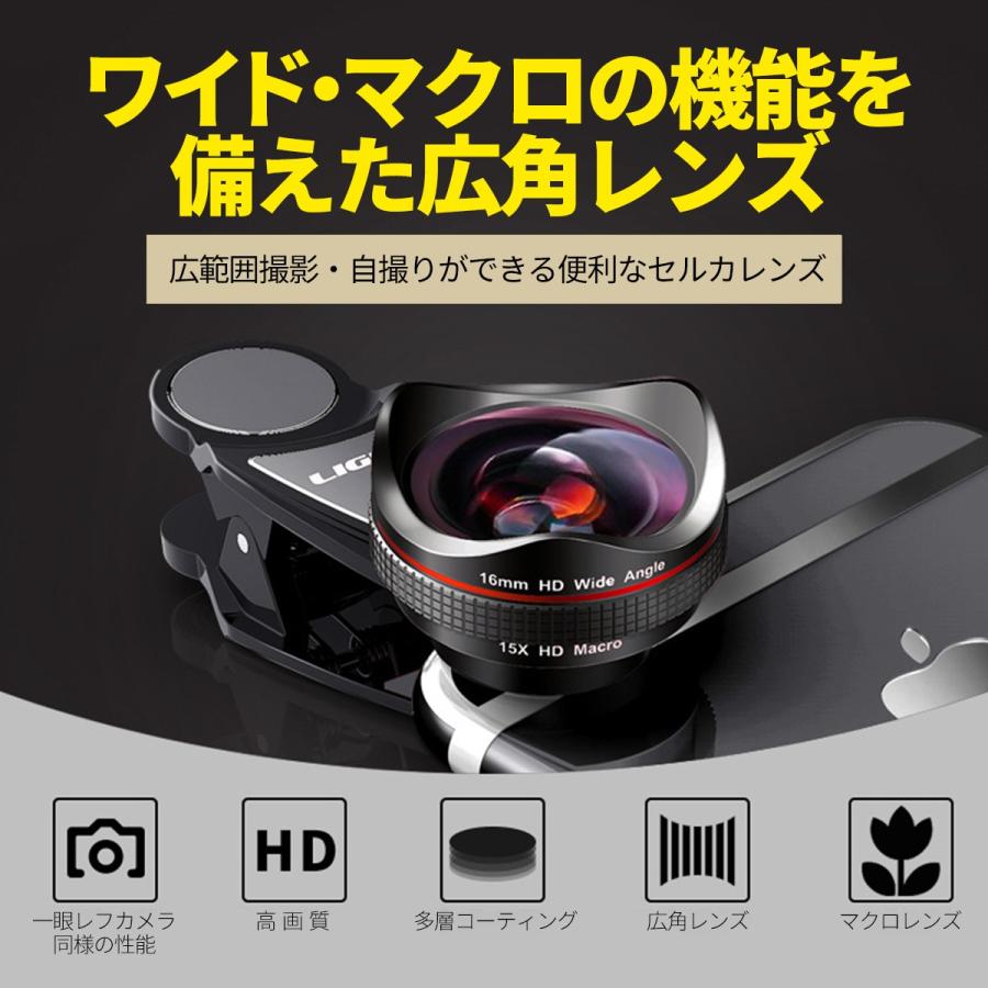 スマホレンズ セルカレンズ Iphone アイフォン 広角レンズ マクロレンズ Sl 001 Apollo Online Store 通販 Yahoo ショッピング