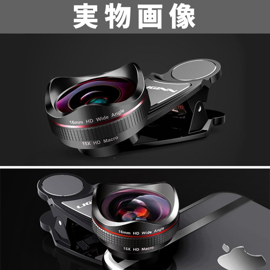スマホレンズ セルカレンズ iphone アイフォン 広角レンズ スマホレンズ セルカレンズ iphone アイフォン 広角レンズ
