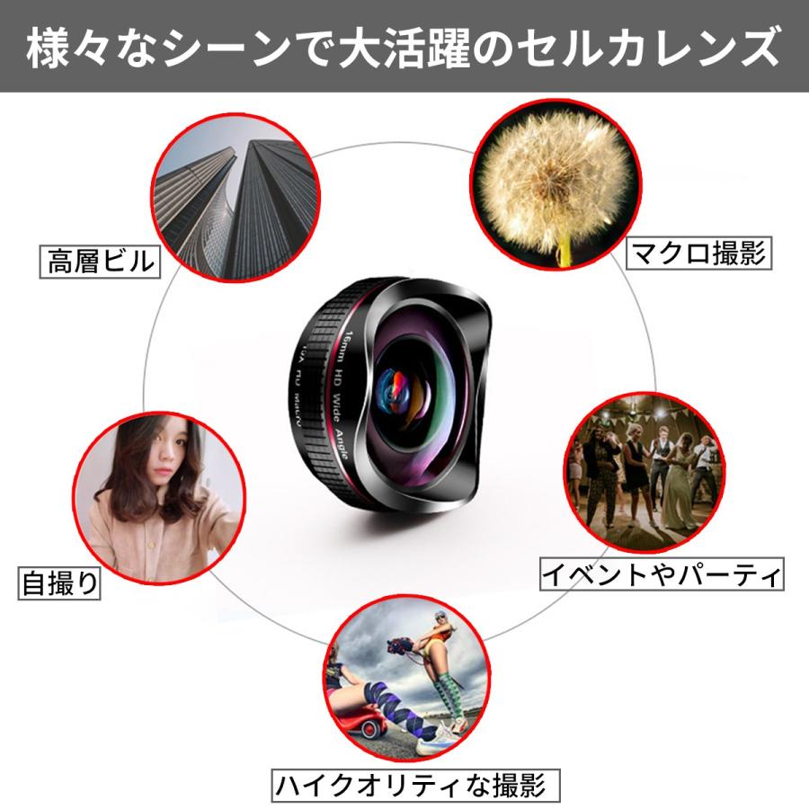 スマホレンズ セルカレンズ Iphone アイフォン 広角レンズ マクロレンズ Sl 001 Apollo Online Store 通販 Yahoo ショッピング